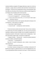 Фото БЖД 5