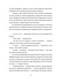 Фото БЖД 6
