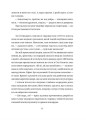 Фото БЖД 7