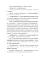 Фото БЖД 8