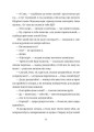 Фото БЖД 9