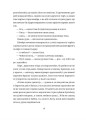 Фото БЖД 10