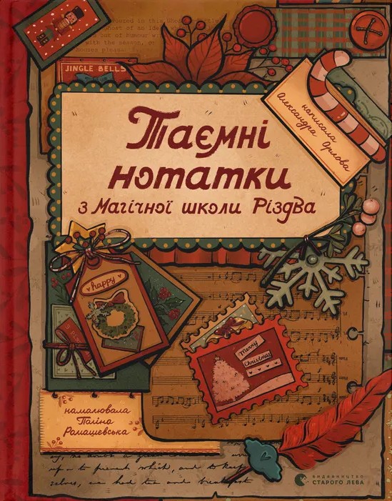 Main Product