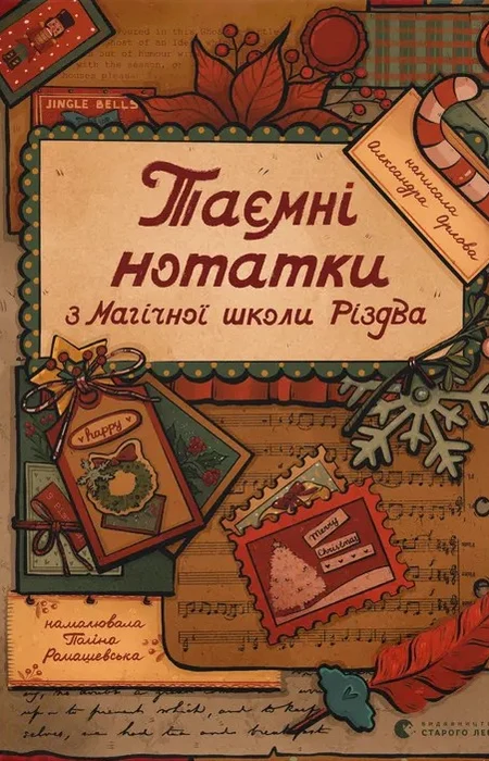 Main Product