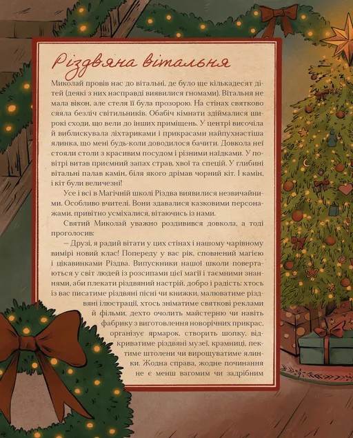 Hidden Product Image 10