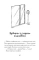 Фото Тепер або ніколи, Рікко 10