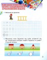 Фото Математичні прописи 1 клас 4