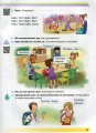 Фото Німецька мова 1 клас 3