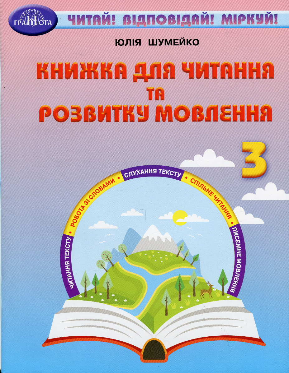 Main Product