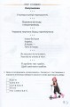 Фото Книжка для додаткового читання 2 клас 3