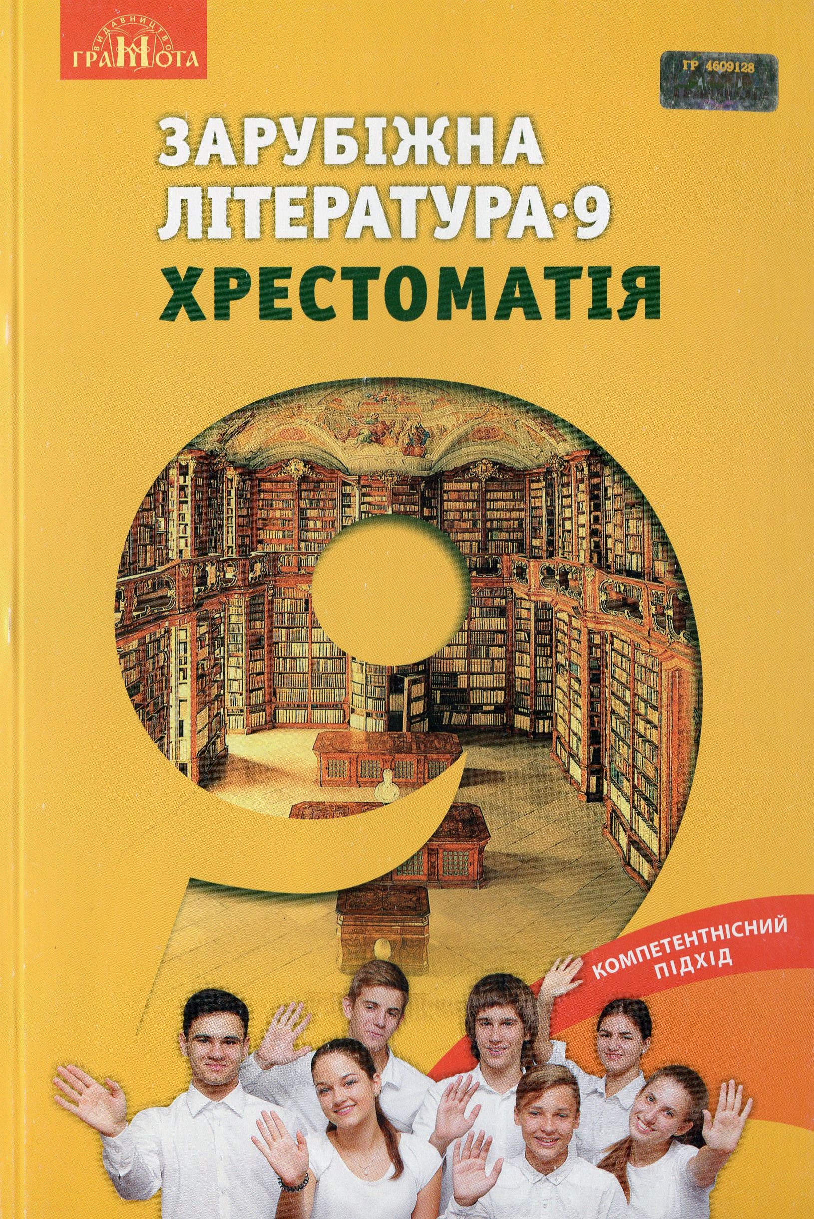 Main Product