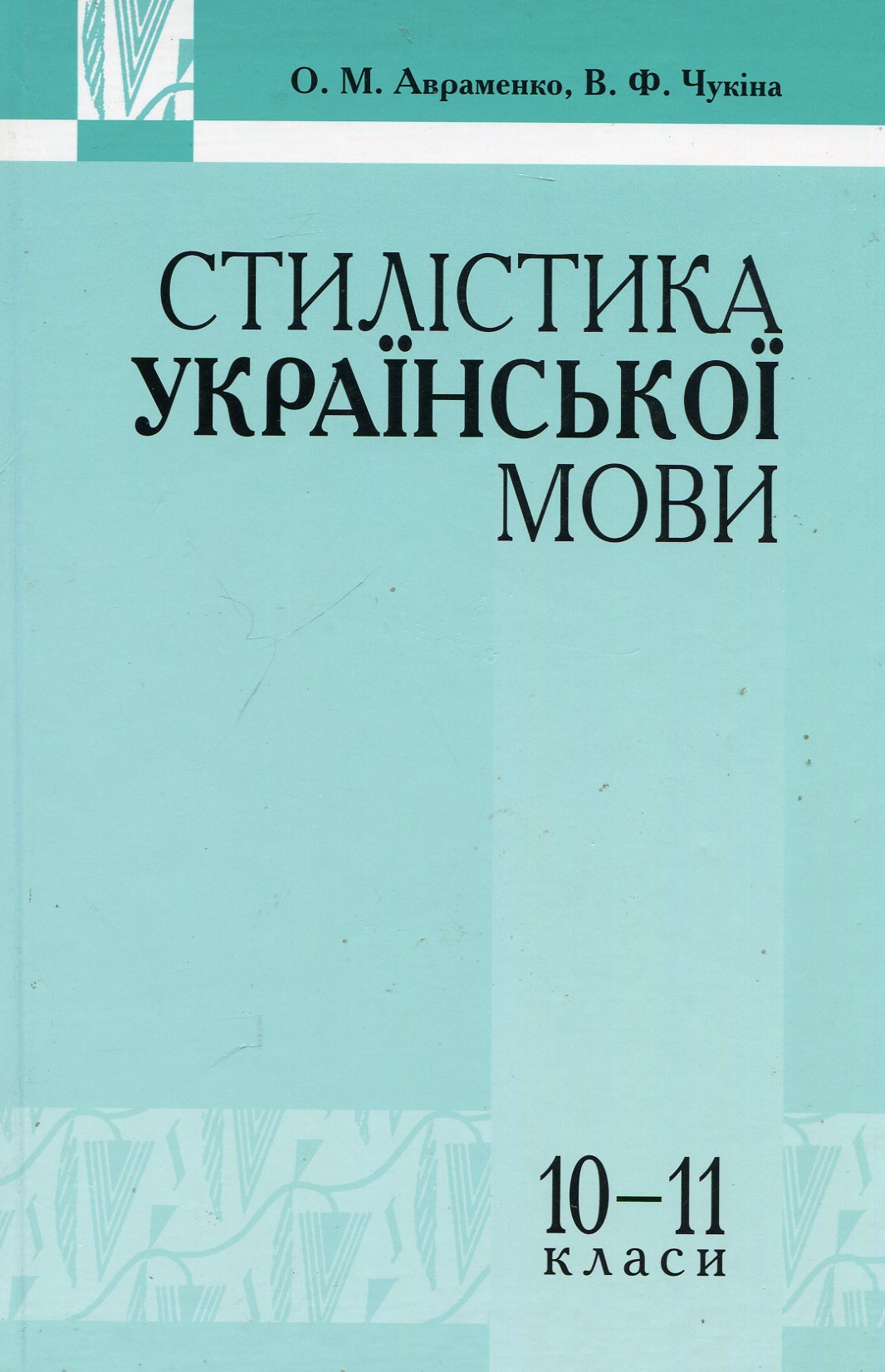Main Product