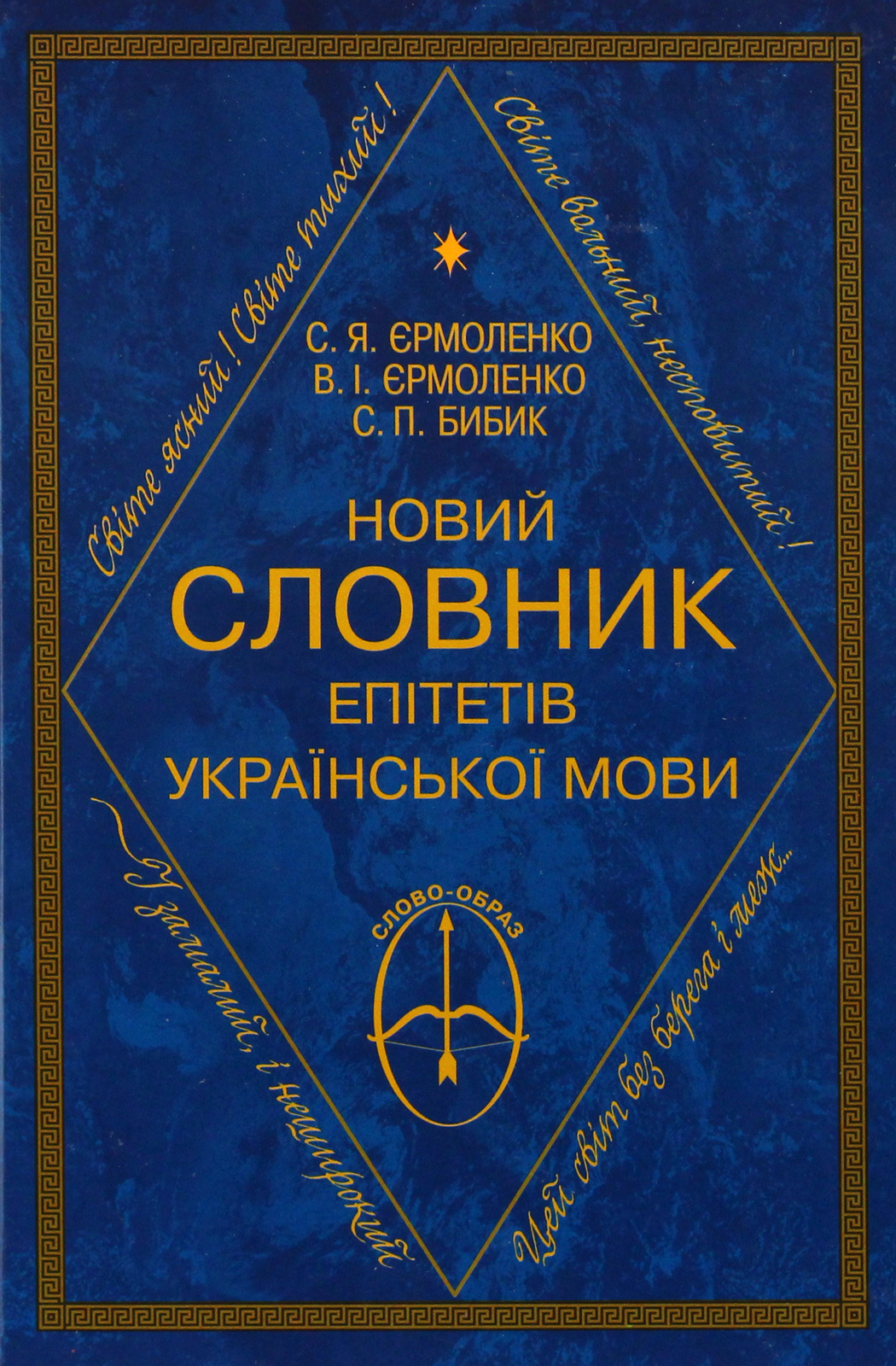 Main Product