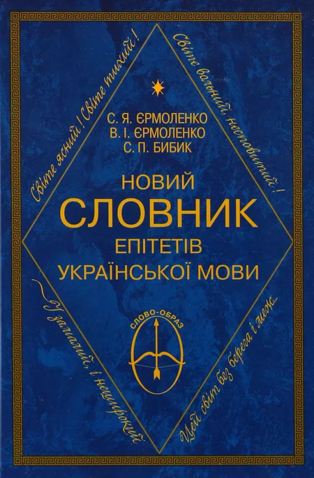 Main Product