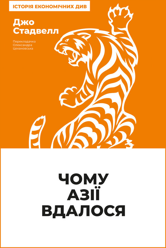 Main Product