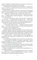 Фото За день до завтра 3