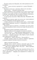 Фото За день до завтра 9