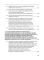Фото Цифрова трансформація економіки та проблеми кібербезпеки 3