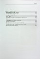 Фото Маленькі кроки – великі гроші 4