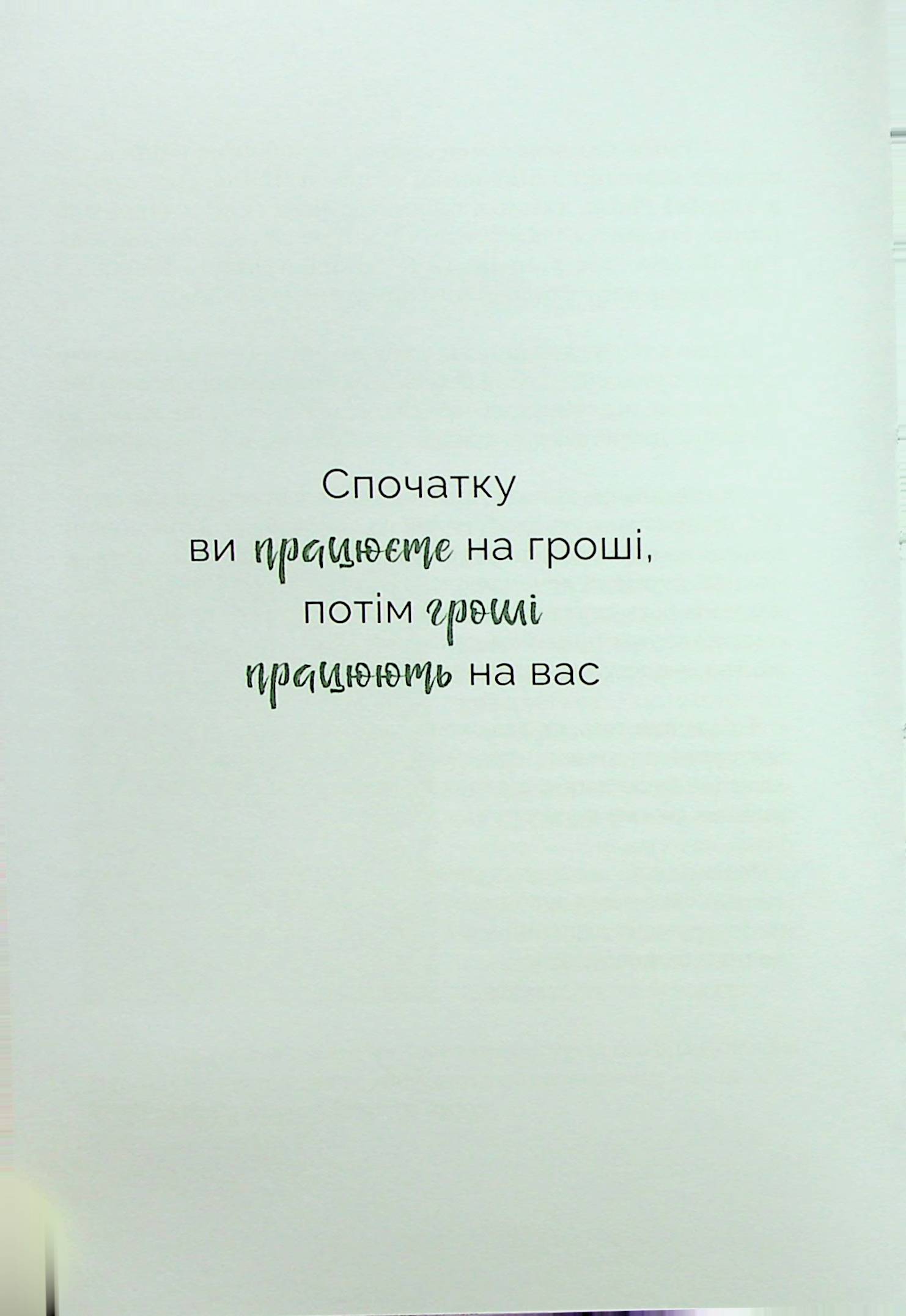 Hidden Product Image 7