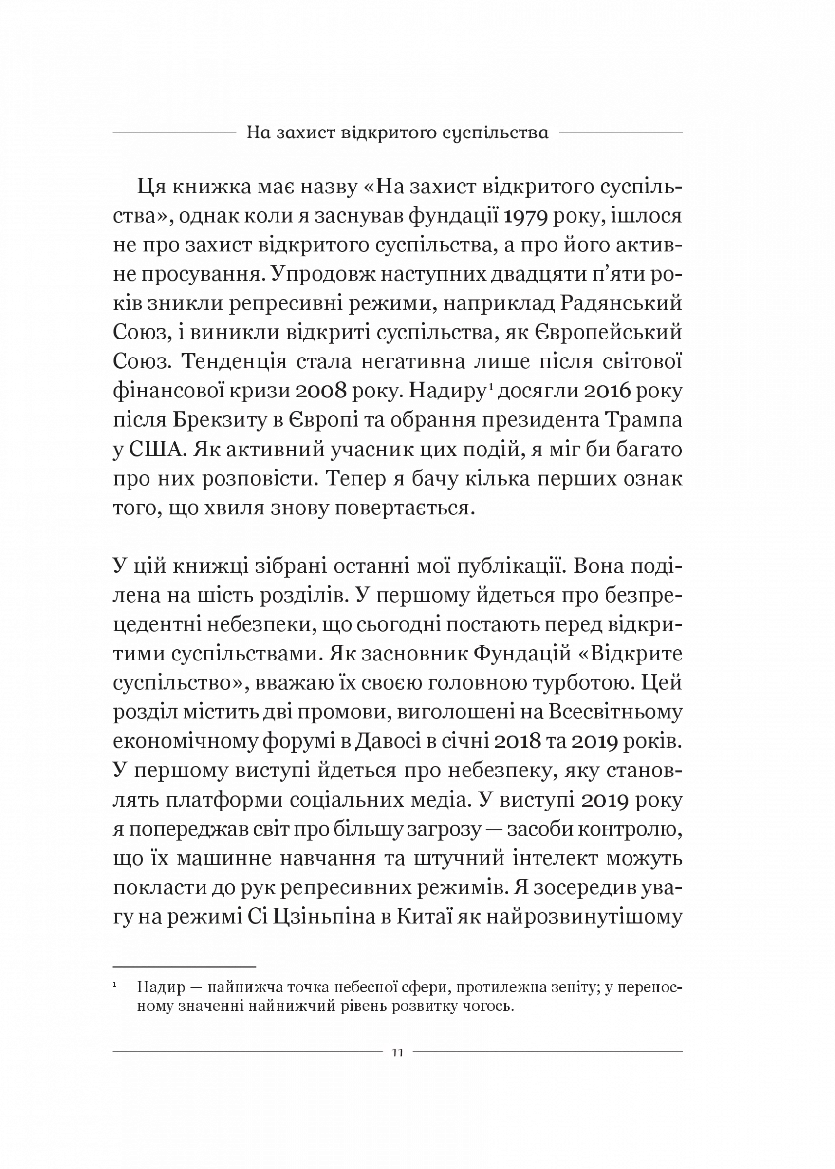 Hidden Product Image 6