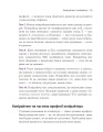 Фото Копірайтинг в алгоритмах 4