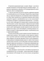 Фото Передбачувана ірраціональність 2