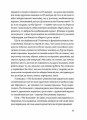 Фото Передбачувана ірраціональність 3