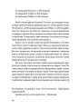 Фото Передбачувана ірраціональність 4