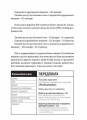 Фото Передбачувана ірраціональність 5