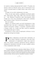 Фото Будинок Старлінгів 3