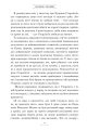 Фото Будинок Старлінгів 5