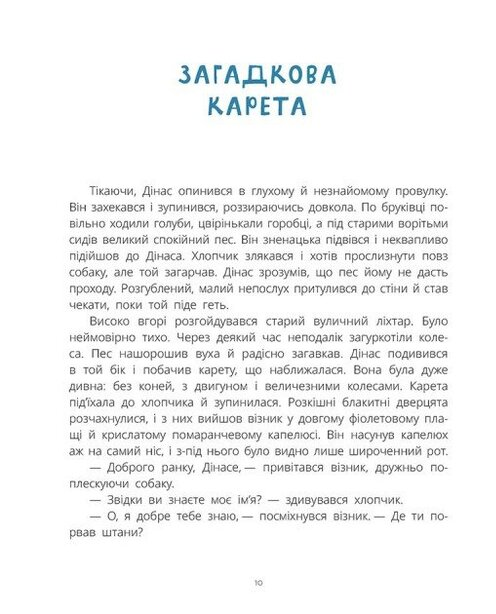 Hidden Product Image 6