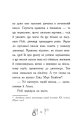 Фото Таємниця у часі 5