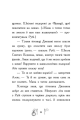 Фото Таємниця у часі 6
