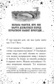 Фото Елзі Піклз. Відьмам вхід заборонено 2