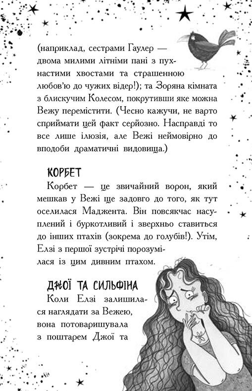 Hidden Product Image 6