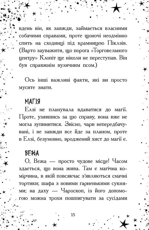 Hidden Product Image 7