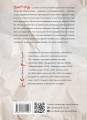 Фото Пластилін 2