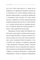 Фото Пластилін 6