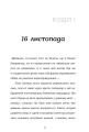 Фото Пластилін 9