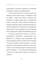 Фото Пластилін 10