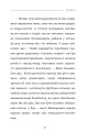 Фото Пластилін 11