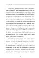 Фото Пластилін 12