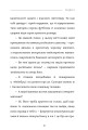 Фото Пластилін 13