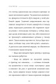 Фото Пластилін 14