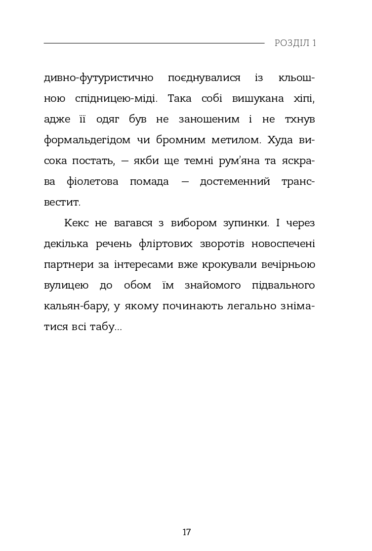Hidden Product Image 15