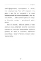 Фото Пластилін 15