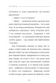 Фото Пластилін 17