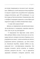 Фото Пластилін 18